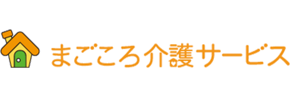 株式会社まごころ介護サービス様