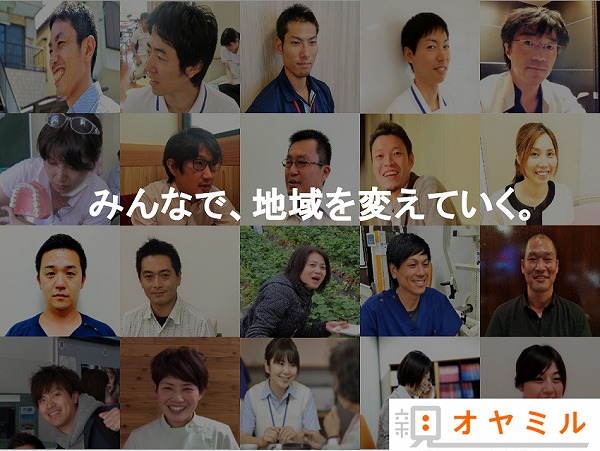 「第3回オヤミル新年会」~サードプレイスを考える~